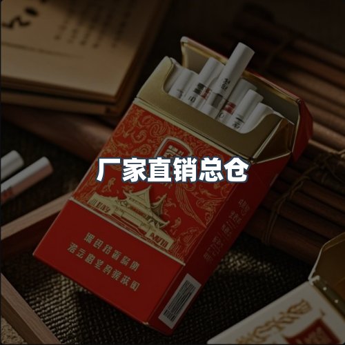服务优势